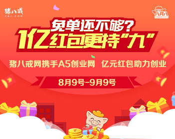 最完美的离婚